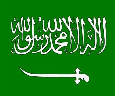 Haber | SUUDİ ARABİSTAN’DA EŞCİNSEL EVLİLİK AVI: 4 KİŞİ TUTUKLANDI